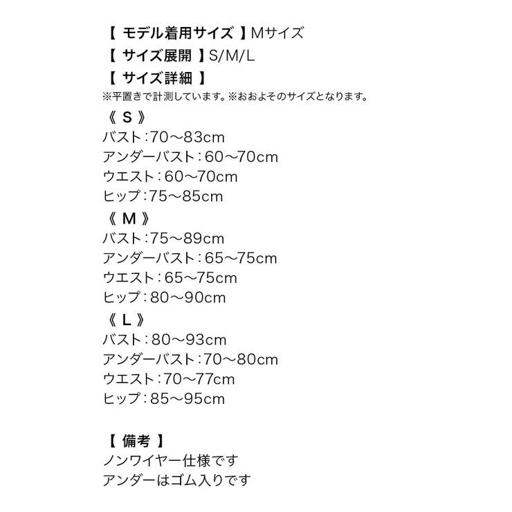 ノンパッド×ノンワイヤー総シースルーブラ＆ショーツセット 勝負下着 セクシーラン… | Tika | 詳細画像8 