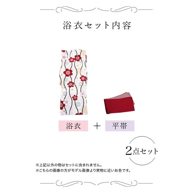 Tika 大正ロマン梅×流水紋浴衣2点セット レディース浴衣 | Tika | 詳細画像7 