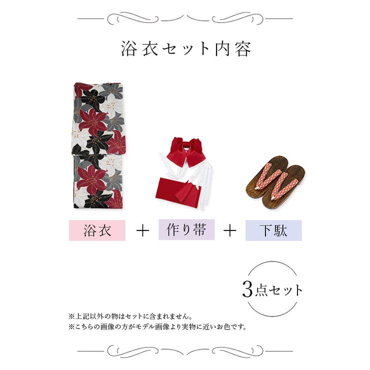 重川茉弥