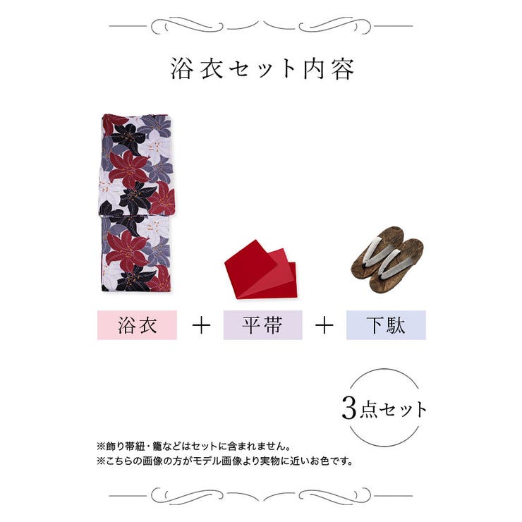 重川茉弥