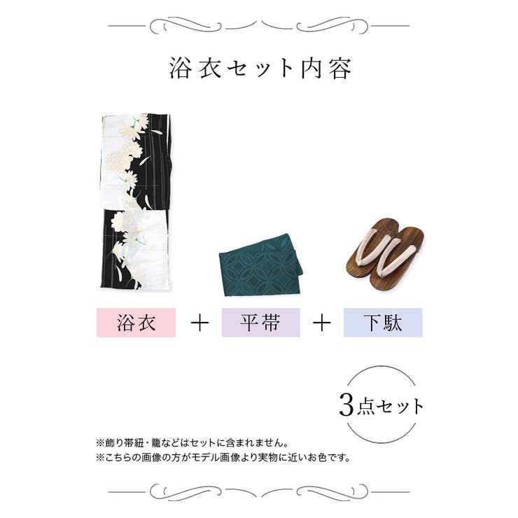 ブラック