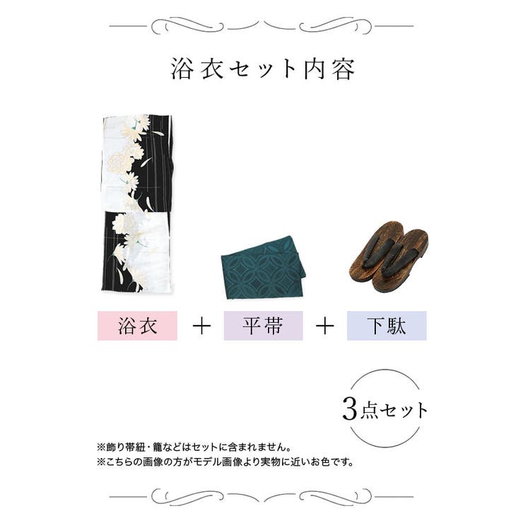 ブラック