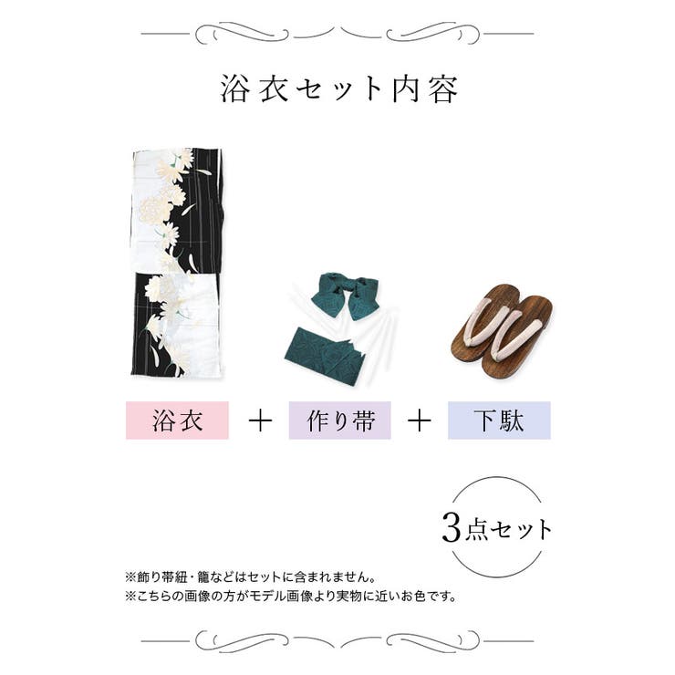 ブラック