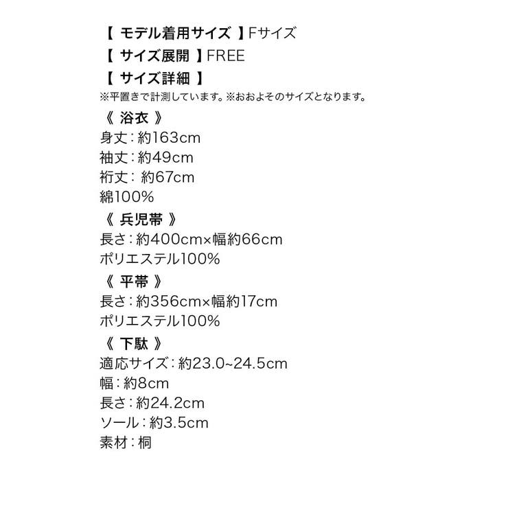 流水×金魚エレガント浴衣3点セット 浴衣セット レディース浴衣 流水×金魚エレガント浴衣3点セット 浴衣セット レディース浴衣