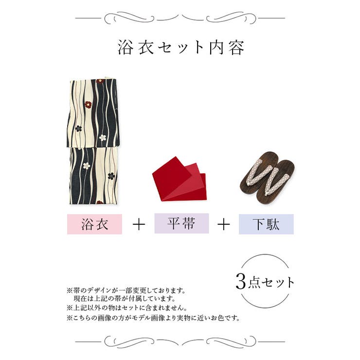 ブラック
