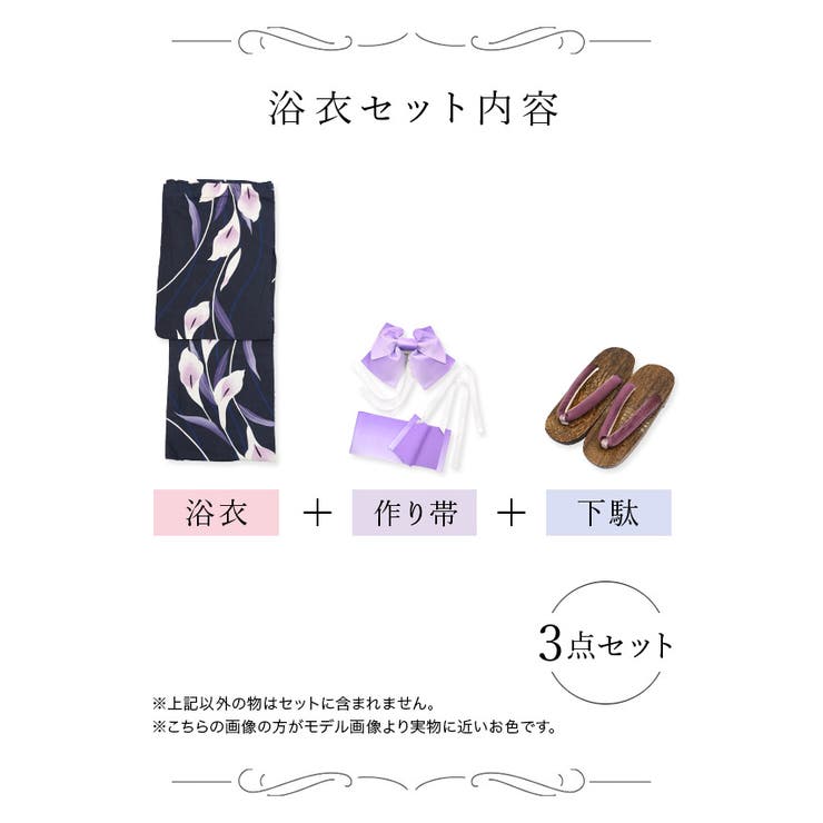 ゆんころ