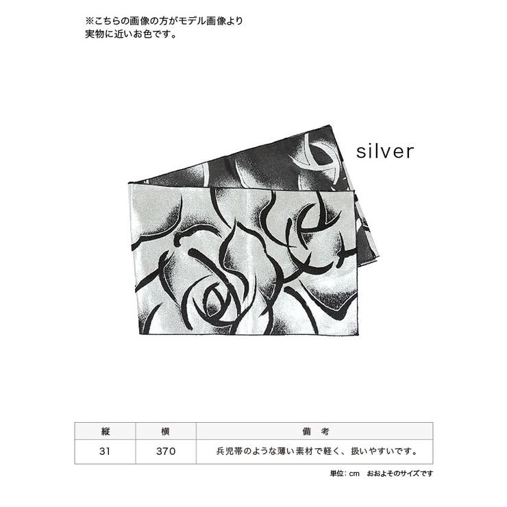 高見え光沢×華やか花魁風兵児帯 帯単体 花魁帯 | Tika | 詳細画像3 