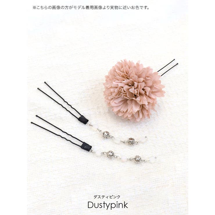 下がりビジュー×ニュアンスカラーフラワーヘアアクセサリー3点セット浴衣小物Uピンセット浴衣アクセサリー髪飾りダスティピンクパープルミントグレースモークブルーTikaティカ