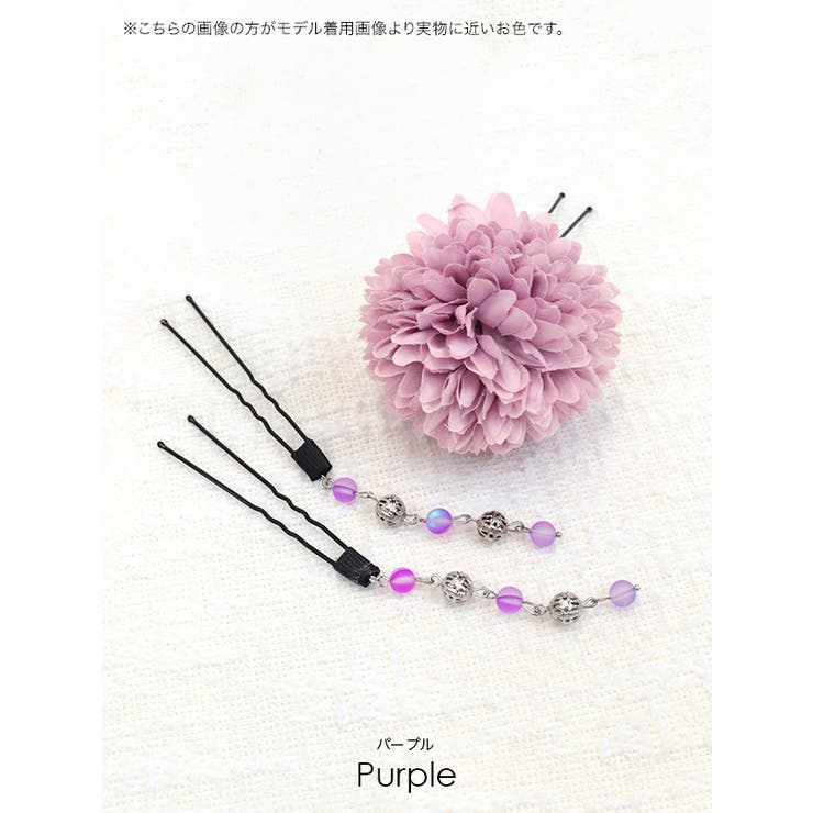 下がりビジュー×ニュアンスカラーフラワーヘアアクセサリー3点セット浴衣小物Uピンセット浴衣アクセサリー髪飾りダスティピンクパープルミントグレースモークブルーTikaティカ