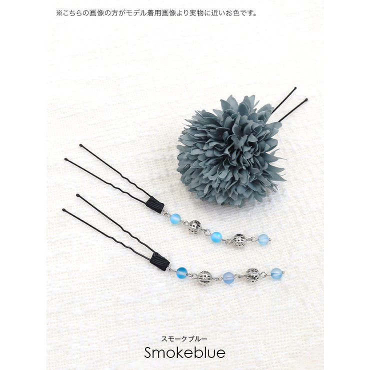 下がりビジュー×ニュアンスカラーフラワーヘアアクセサリー3点セット浴衣小物Uピンセット浴衣アクセサリー髪飾りダスティピンクパープルミントグレースモークブルーTikaティカ