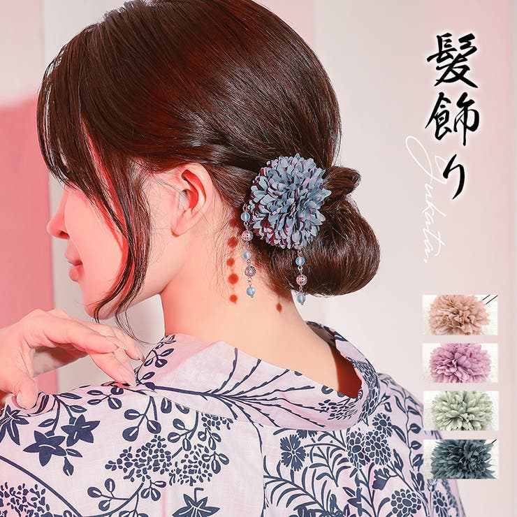 高質 下がりビジュー×ニュアンスカラーフラワーヘアアクセサリー3点 小物・アクセサリー