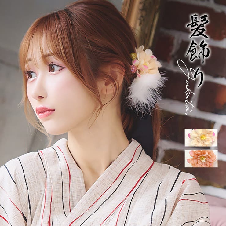 フェザー×大輪フラワーポイントパールヘアアクセサリー4点セット