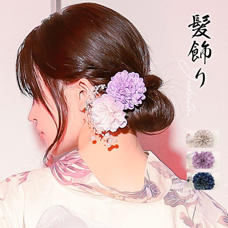 楽天市場】【当日発送】成人式 髪飾り 卒業式 花 ヘア