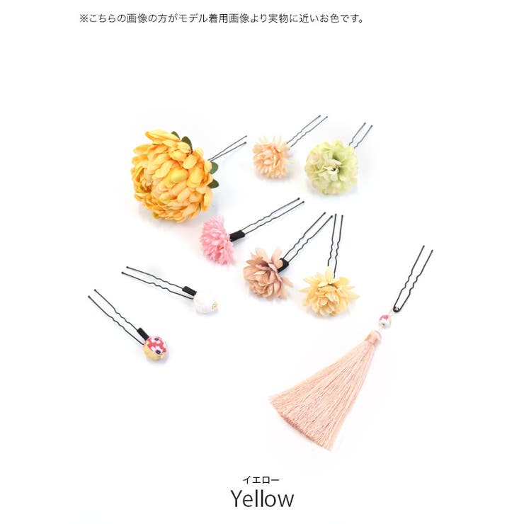 フラワーモチーフ髪飾り9点セット ヘアアクセサリー Uピン[品番