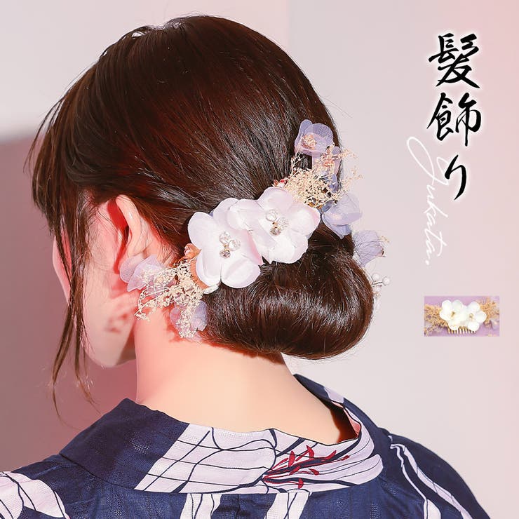 ポイントビジュードライフラワー×かすみ草ヘアアクセサリー3点セット 浴衣小物 | Tika | 詳細画像1 