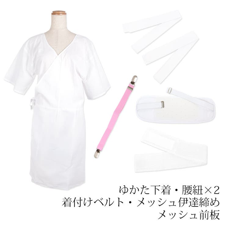 着付け 浴衣小物 和装 | Tika | 詳細画像1 