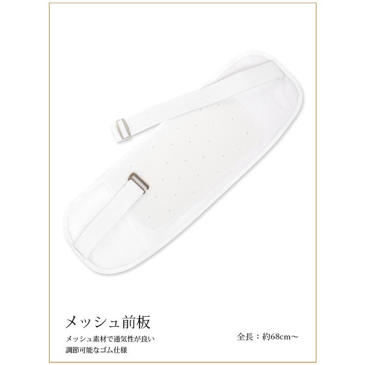 Tika 浴衣着付け小物4点セット ウエストベルト | Tika | 詳細画像5 