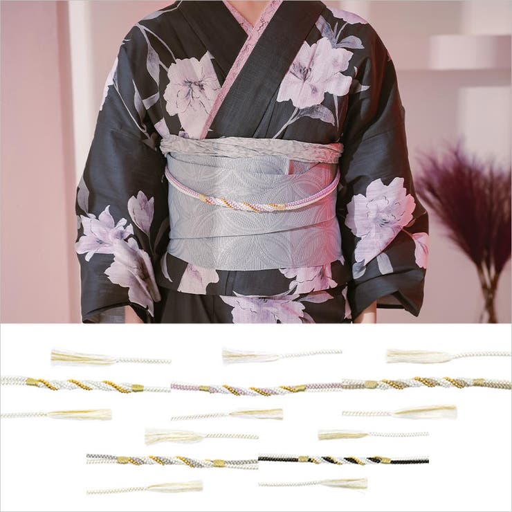 ゴールド×ツイストパール飾り帯紐 浴衣小物 浴衣帯紐[品番