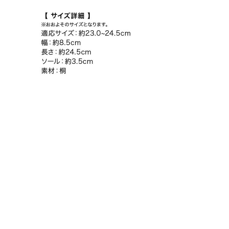 シンプルワンカラーレースorベロア鼻緒焼き下駄浴衣小物浴衣下駄和装下駄ブラックネイビークリームアイボリーピンクグレーTikaティカ
