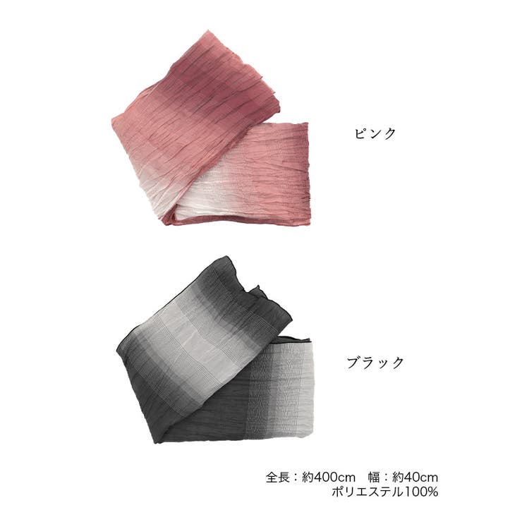 Tika 浴衣 帯単品 | Tika | 詳細画像8 