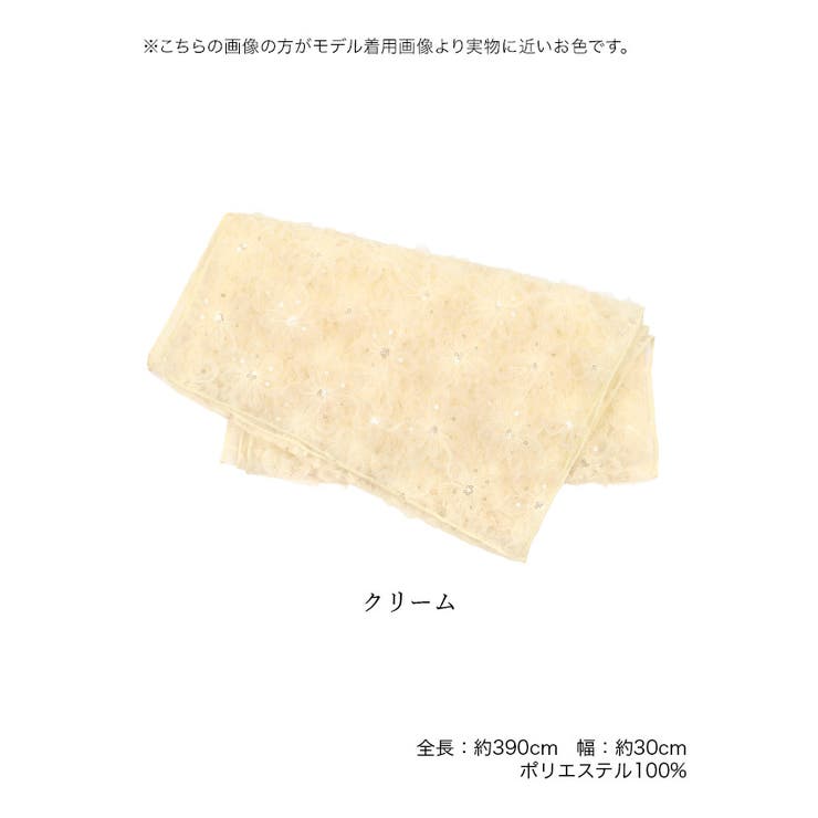 Tika 浴衣 レース兵児帯 | Tika | 詳細画像5 