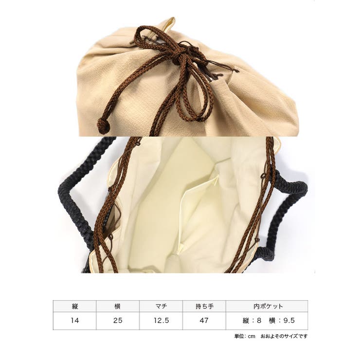 Tika 浴衣 かごバッグ | Tika | 詳細画像9 
