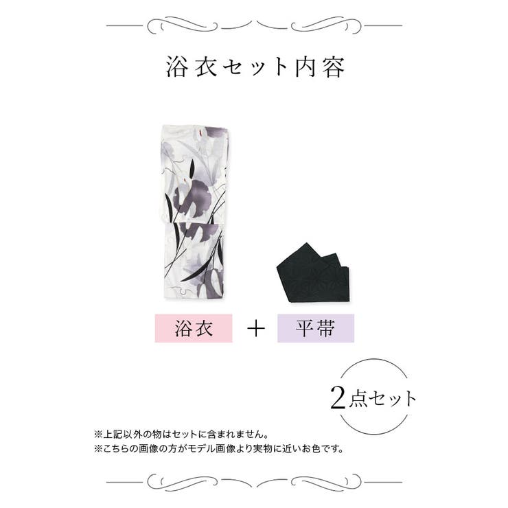 Tika 清楚な白地に咲き誇る大輪のモノトーン菖蒲浴衣2点セット 浴衣 | Tika | 詳細画像9 