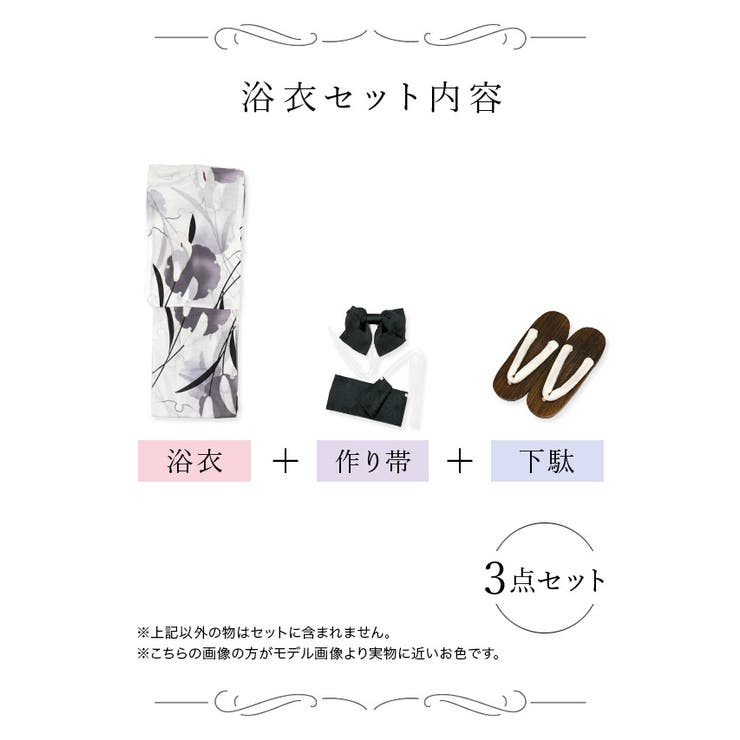 ホワイト