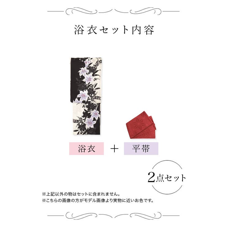 Tika 百合柄モノトーン浴衣2点セット 浴衣 | Tika | 詳細画像9 