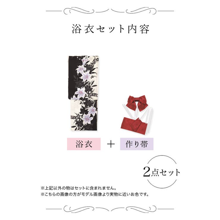 Tika モノトーン百合柄浴衣2点セット 浴衣 | Tika | 詳細画像9 