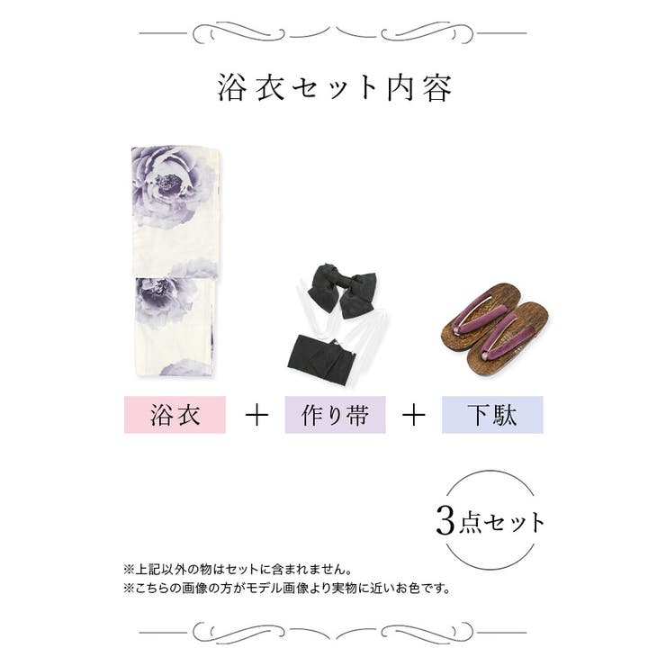 モノトーン