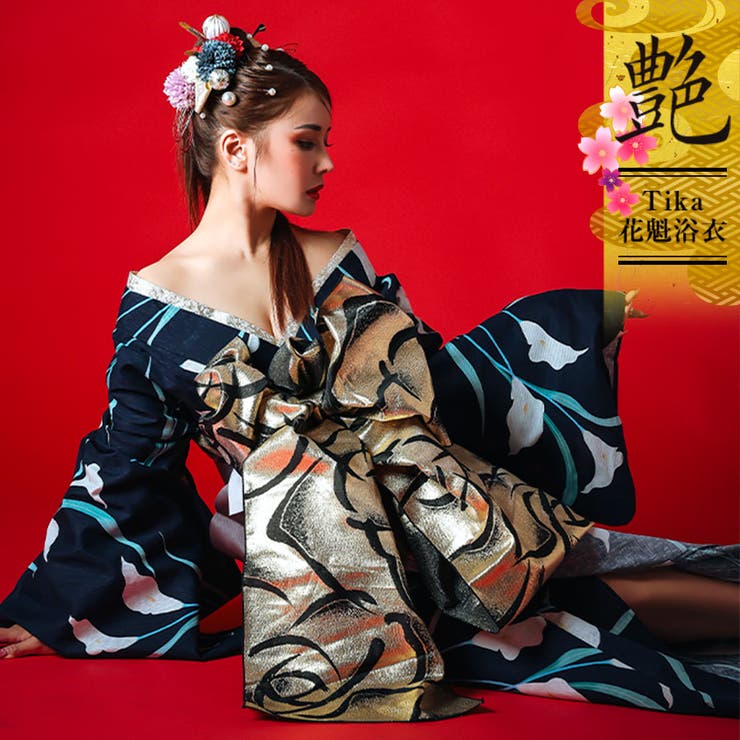 濃紺菖蒲柄花魁浴衣5点セット 浴衣 平帯[品番：SUSL0004722