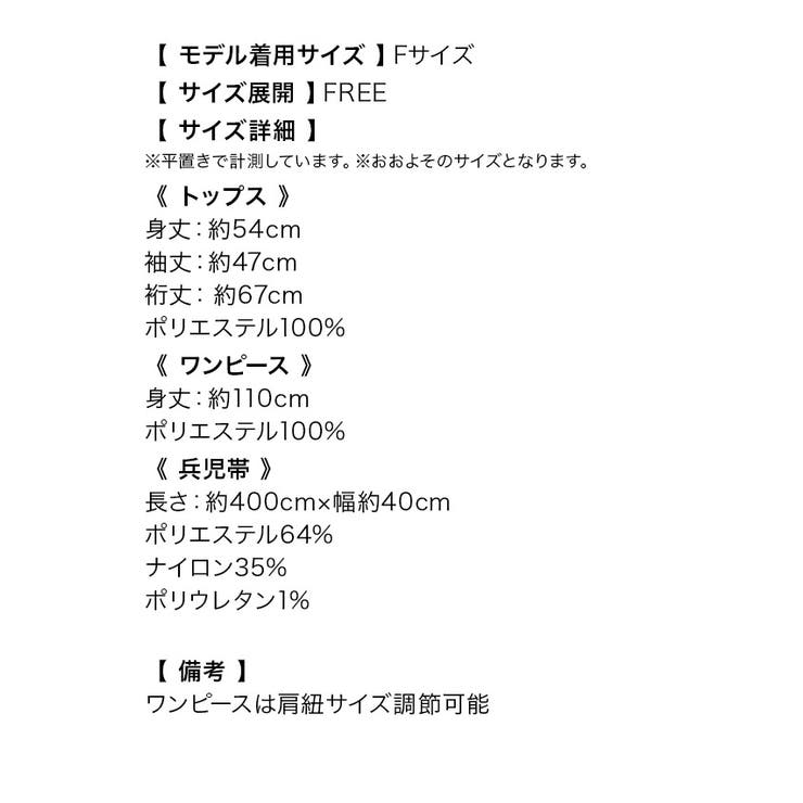 モノトーンチェックワンピース浴衣3点セット 二部式浴衣 キャミ