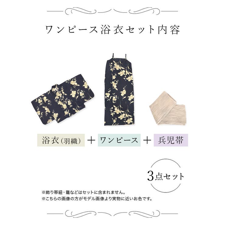 黒崎みさ