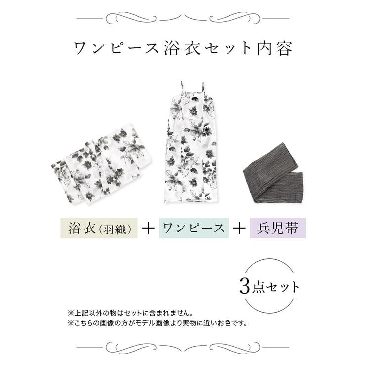 Tika 水墨画風大輪椿2WAYワンピース浴衣3点セット 浴衣（羽織） | Tika | 詳細画像10 