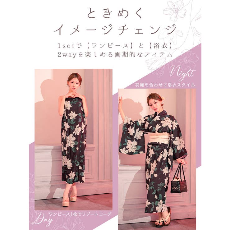 Tika大柄大正ロマン風ワンピース浴衣3点セット 浴衣（羽織） ワンピース | Tika | 詳細画像3 