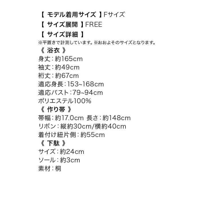 五十嵐美咲