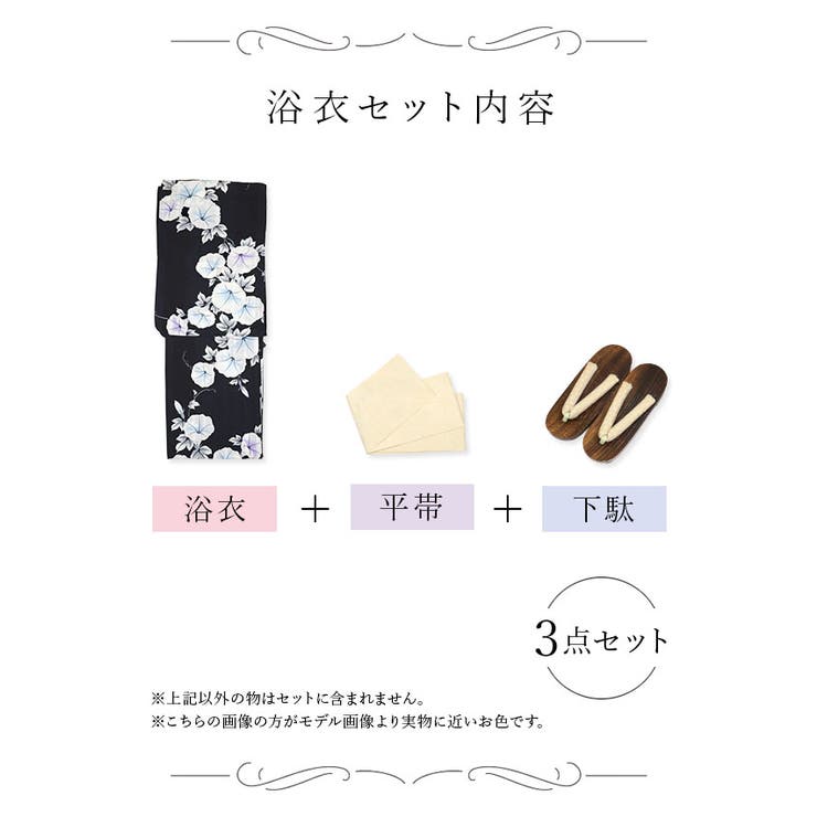 なぎ