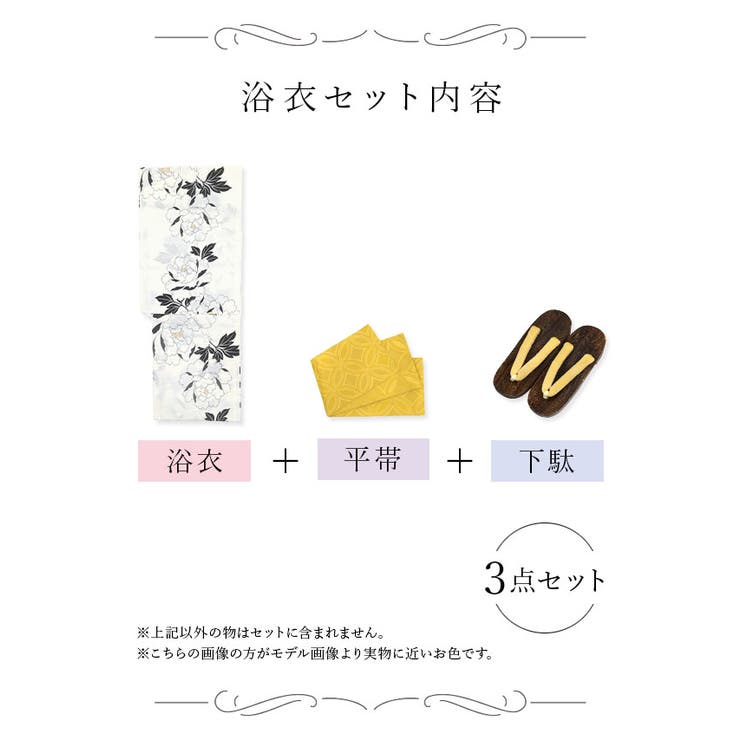 ホワイト