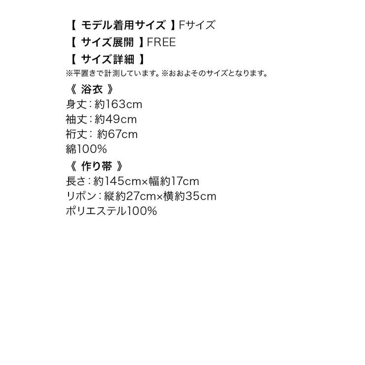 Tika 濃紺×大輪椿レトロモダン浴衣2点セット 浴衣 | Tika | 詳細画像12 