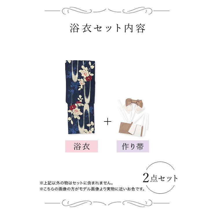 Tika 濃紺×大輪椿レトロモダン浴衣2点セット 浴衣 | Tika | 詳細画像9 