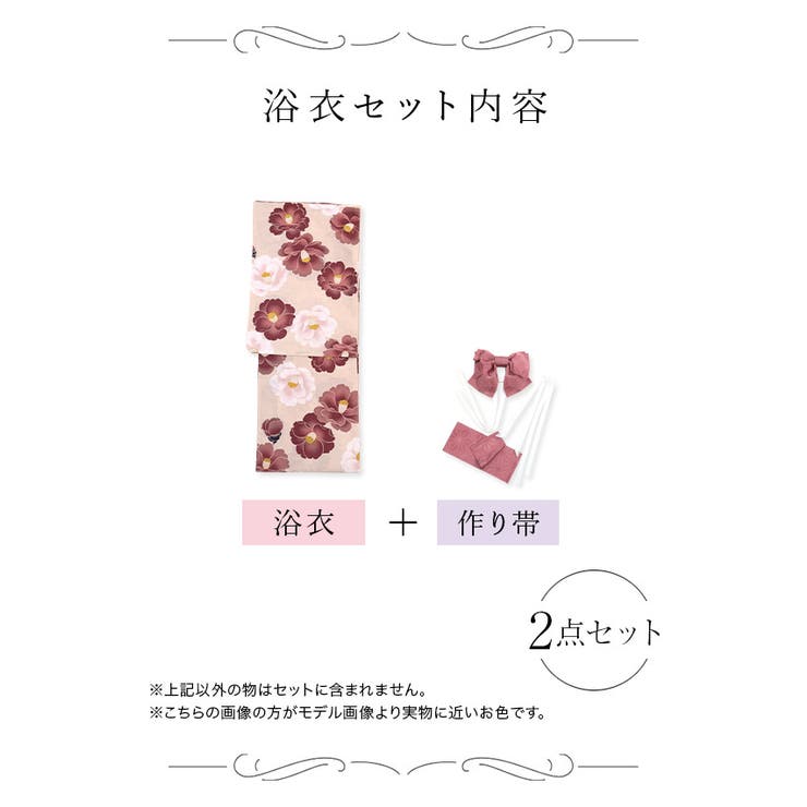 Tika 艶めき大輪椿浴衣2点セット 浴衣 | Tika | 詳細画像6 