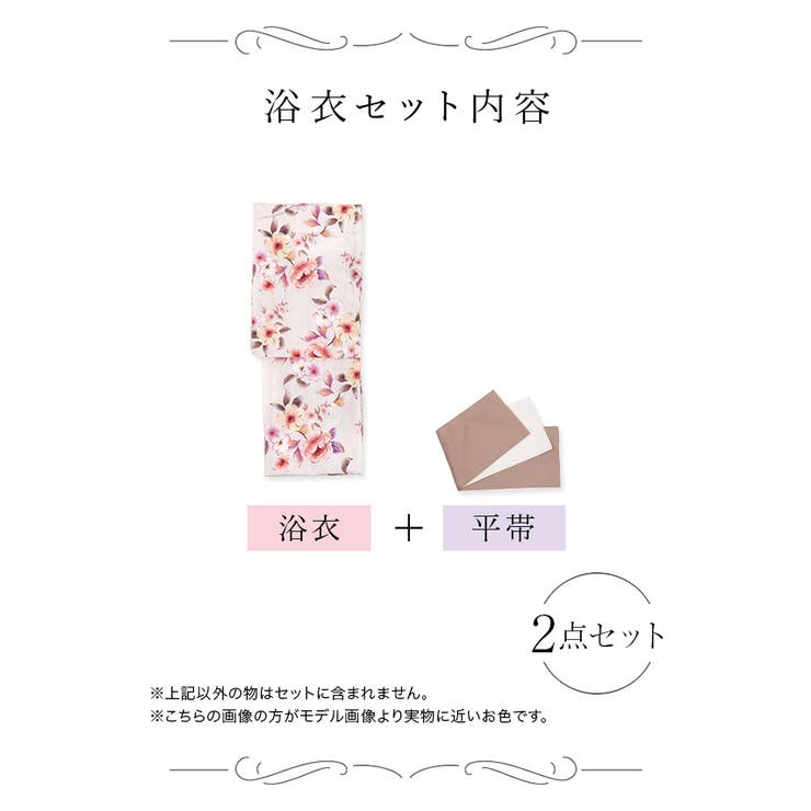 Tika フェミニンニュアンスフラワー模様浴衣2点セット 浴衣 | Tika | 詳細画像9 