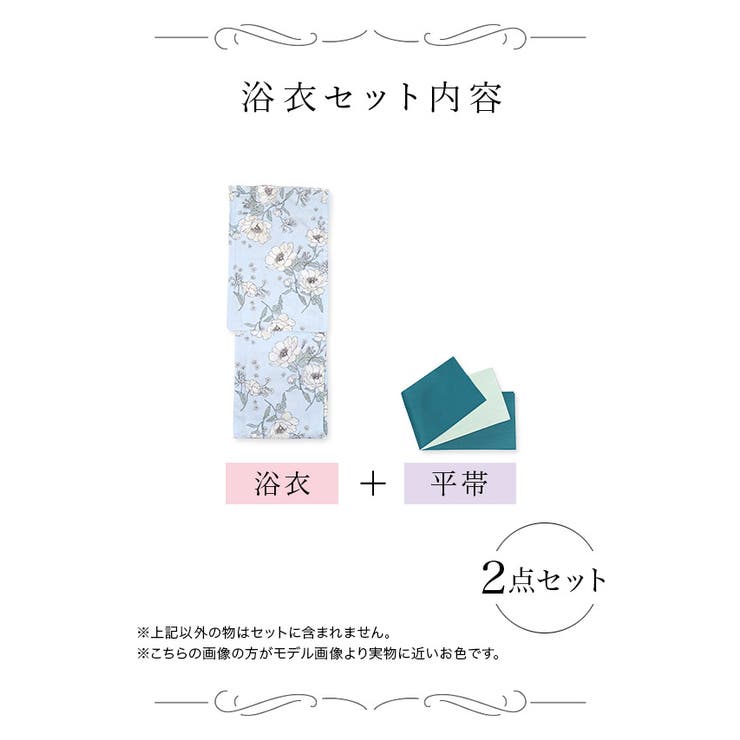 Tika 清楚あざと椿柄浴衣2点セット 浴衣 | Tika | 詳細画像6 