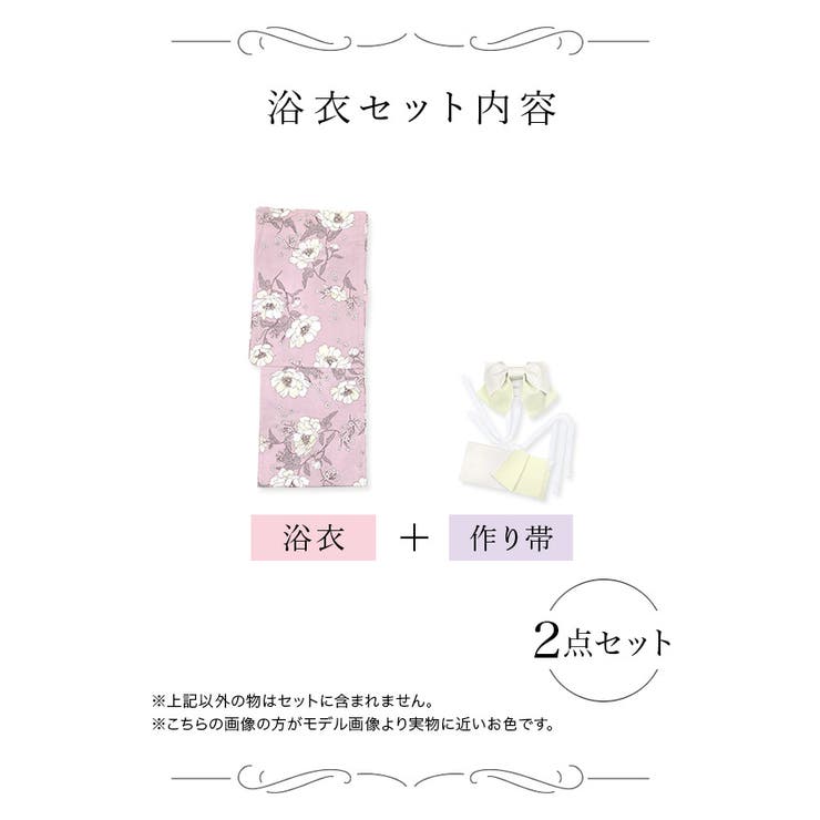 Tika ニュアンスピンク×大花模様浴衣2点セット 浴衣 | Tika | 詳細画像9 