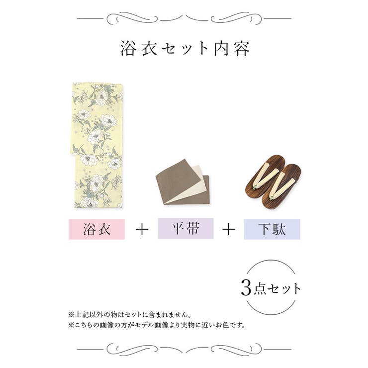 イエロー