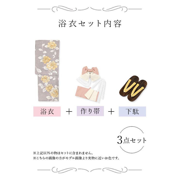 グレー