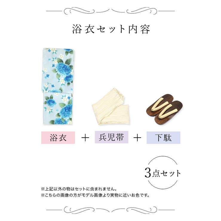 黒崎みさ