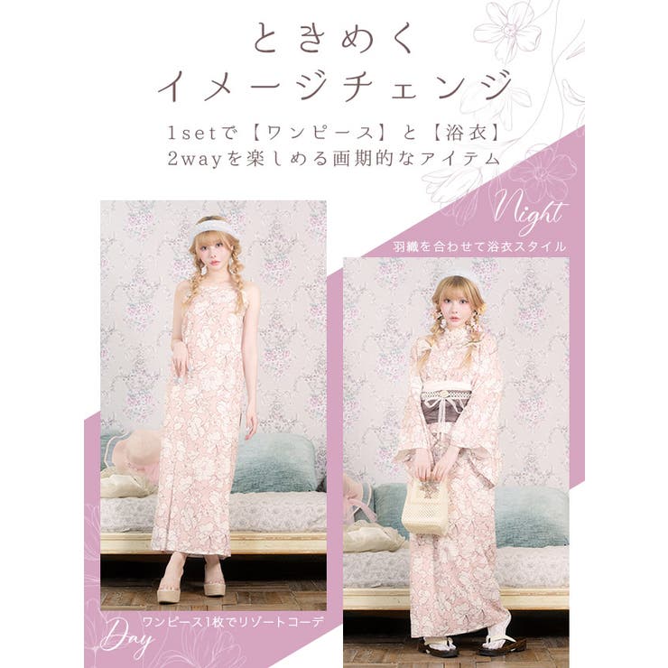 Tika 線画牡丹2wayワンピース浴衣3点セット 浴衣羽織 | Tika | 詳細画像3 