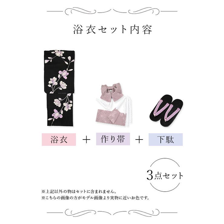 ゆんころ